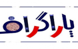 کتابخوانی بازیگران در «پاراگراف4» شبکه چهار 