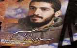 مسابقه کتابخوانی « سلام بر ابراهیم »