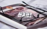 اولین مسابقه کتابخوانی #رمان_عاشقانه ، دانشگاه صنعتی بیرجند براساس کتاب رویای نیمه شب