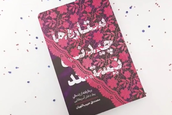سری مسابقات هفتگی «ستاره ها چیدنی نیستند» سری مسابقات هفتگی «ستاره ها چیدنی نیستند»