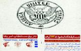  مسابقه کتابخوانی با محوریت کتاب «تاریخ مستطاب آمریکا» برگزار می‌شود 