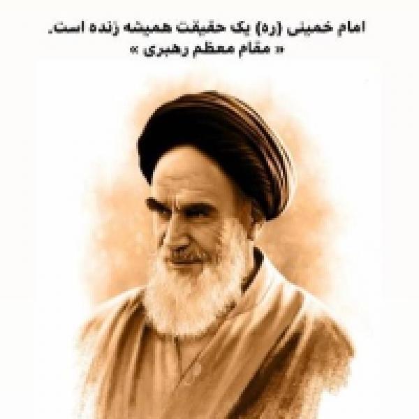 مسابقه کتابخوانی «غروب خورشید» به مناسبت سالگرد ارتحال امام خمینی (ره)
