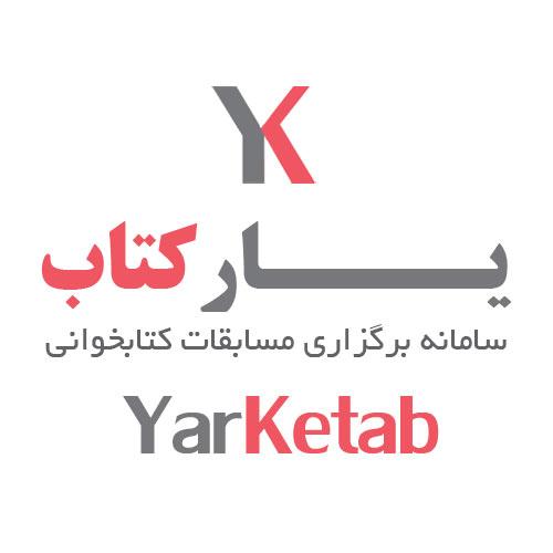 یارکتاب