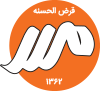 صندوق قرض الحسنه صنایع مس