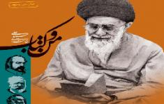 مسابقه کتابخوانی "من و کتاب" مسابقه کتابخوانی "من و کتاب"