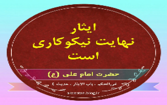 مسابقه کتابخوانی دانستنی های قران و نهج البلاغه (طرح آسمانی 1)