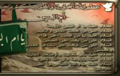 مسابقه کتابخوانی در آغوش خدا