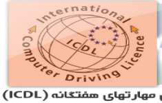 مسابقه کتابخوانی کامپیوتر و مهارت های هفتگانه