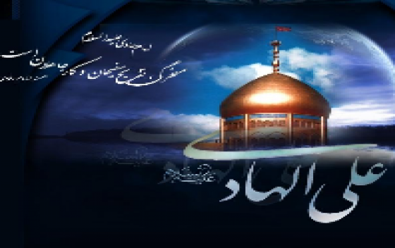 مسابقه کتابخوانی غریب سامرا