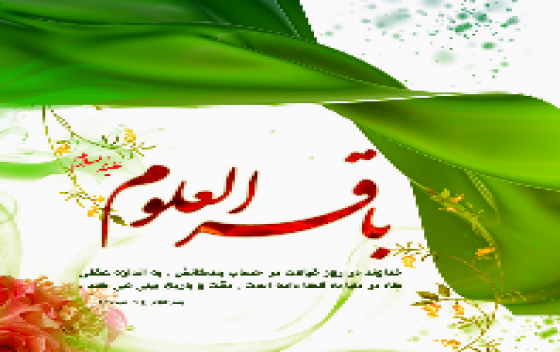 مسابقه کتابخوانی پنجمین آفتاب هستی