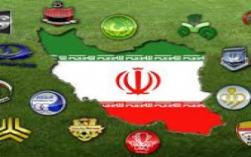 مسابقه لیگ برتر ایران 