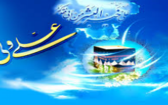 مسابقه کتابخوانی امیرالمؤمنین حیدر کرار