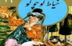 مسابقه کتابخوانی خیاط کوچولو