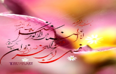 مسابقه کتابخوانی فاطمه فاطمه است