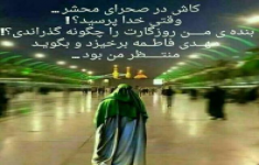 مسابقه کتابخوانی ملاقات امام زمان(عجل الله) مسابقه کتابخوانی ملاقات امام زمان(عجل الله)