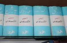 مسابقه فرهنگ معین13