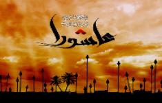 مسابقه کتابخوانی حماسه و عرفان در واقعه عاشورا مسابقه کتابخوانی حماسه و عرفان در واقعه عاشورا