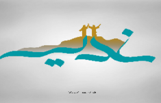 مسابقه کتابخوانی غدیر