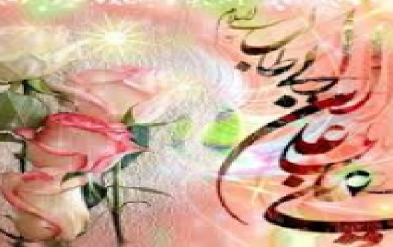آزمون کعبه تا بهشت