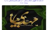 دلنوشته من