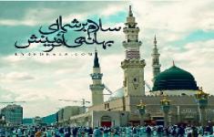 مسابقه دروغ و تهمت و توریه و تقیه